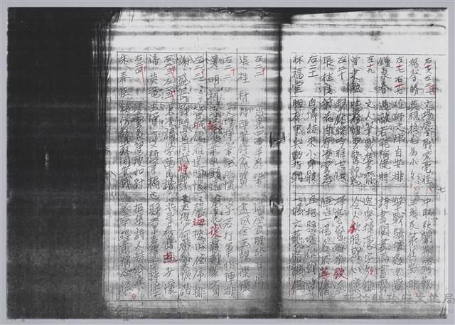 林柏燕輯註：「大新吟社」原稿複印本─四十九藏品圖，第6張