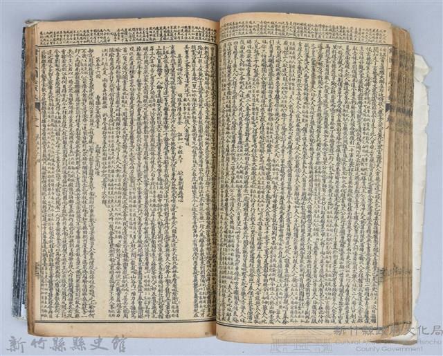 黃榮洛藏《三國志演義》藏品圖，第106張