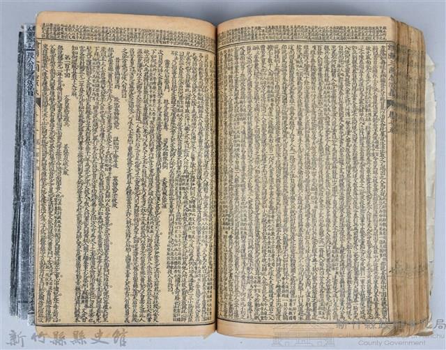 黃榮洛藏《三國志演義》藏品圖，第206張