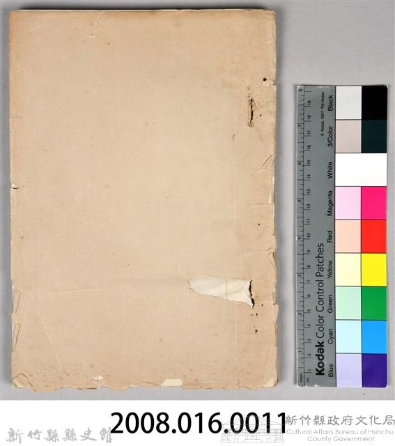 〈黃金之謎〉劇本手稿藏品圖，第16張