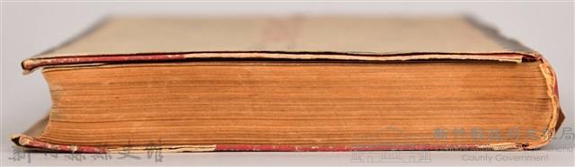 《ロシア政治外交史》藏品圖，第16張