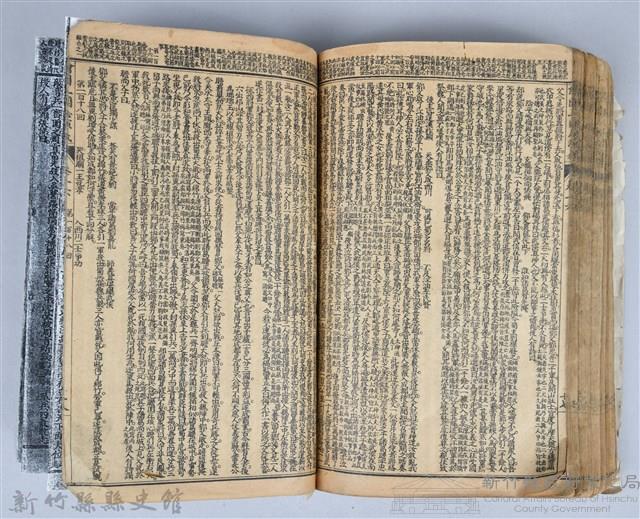 黃榮洛藏《三國志演義》藏品圖，第216張