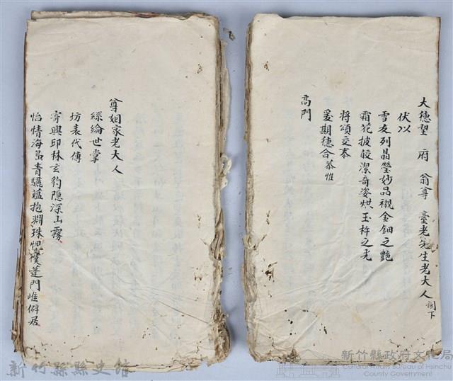 結婚禮儀藏品圖，第26張