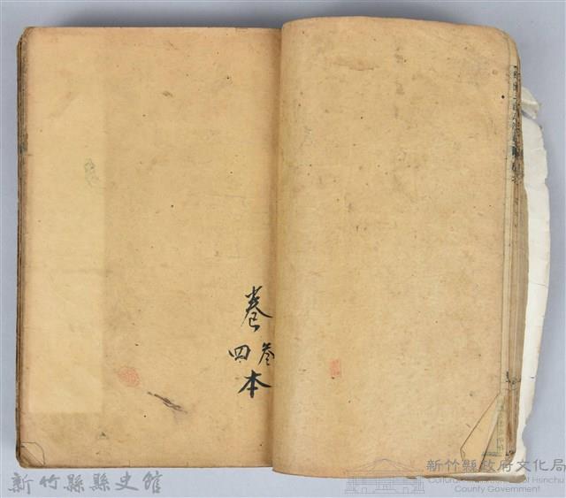 黃榮洛藏《三國志演義》藏品圖，第26張