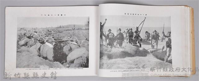 《滿州事變紀念大寫真帖─附錄：最新滿蒙大地圖》藏品圖，第26張