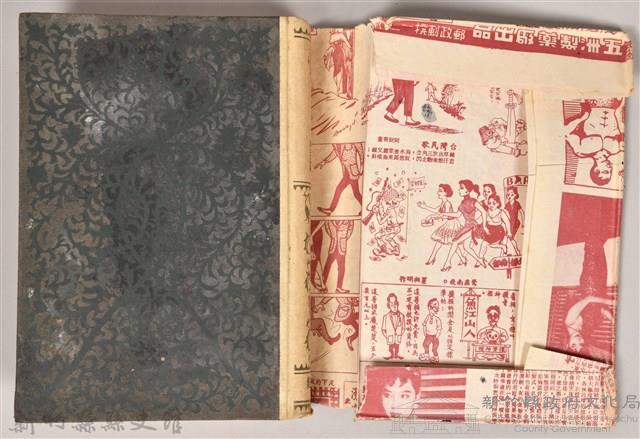 《世界文學全集 第二十二卷 罪與罰 》藏品圖，第3張