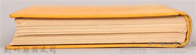 《現代支那批判》藏品圖，第9張