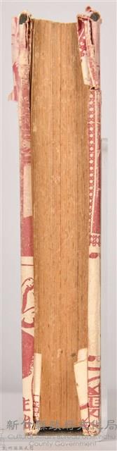 《世界文學全集 第二十二卷 罪與罰 》藏品圖，第9張