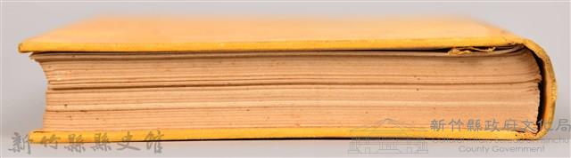 《現代支那批判》藏品圖，第8張