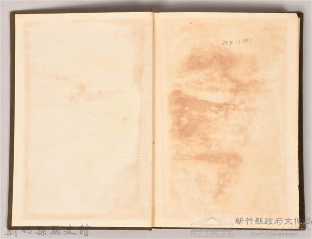 《朝日新聞社編  朝日時局讀本 第一卷  移リ行く支那》藏品圖，第8張