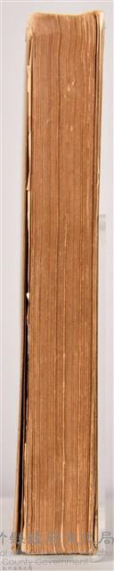 《現代日本文學全集第29篇》藏品圖，第7張