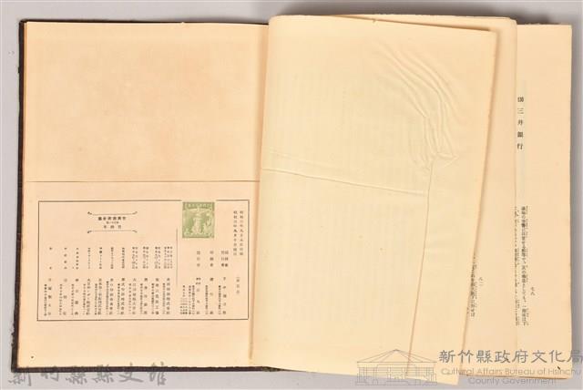 《世界美術全集 第三十一卷 後期印象派(上)と清朝及明治末期》藏品圖，第6張