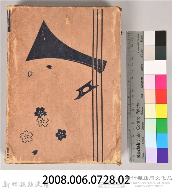 《校訂西鶴全集　上卷》之書殼藏品圖，第7張