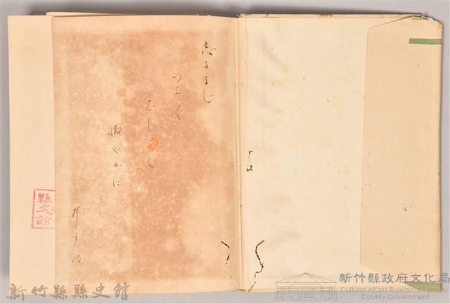 《文學思想研究》藏品圖，第5張