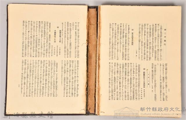 《世界美術全集 第三十一卷 後期印象派(上)と清朝及明治末期》藏品圖，第4張