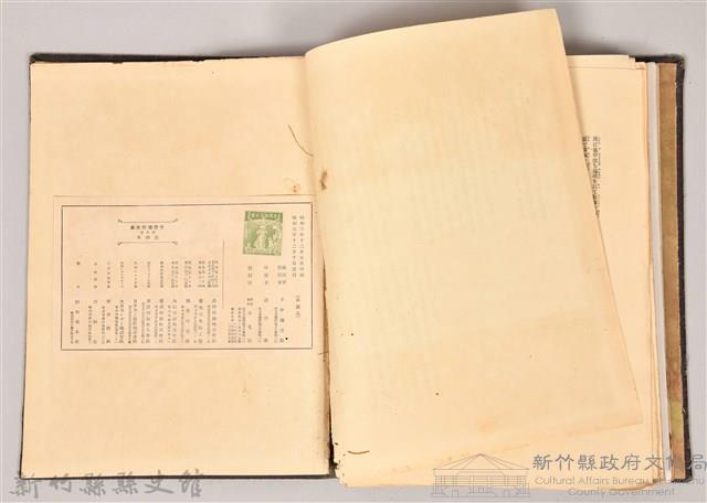 《世界美術全集 第八卷 唐時代．天平時代(上)》藏品圖，第5張