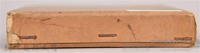 《現代支那批判》之書殼藏品圖，第5張