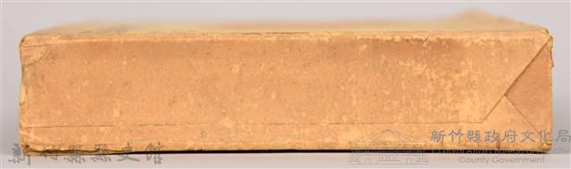 《中國古典文學大系20　宋代詞集》書殼藏品圖，第6張