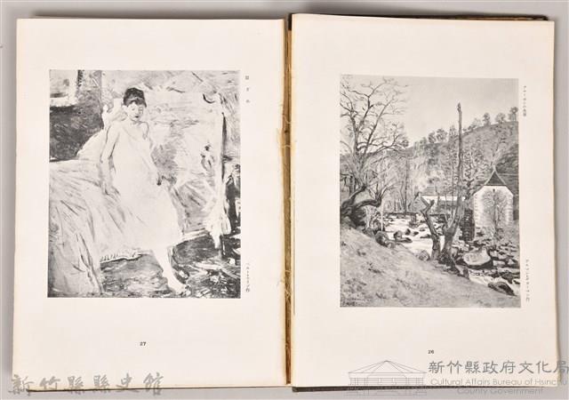 《世界美術全集 第三十一卷 後期印象派(上)と清朝及明治末期》藏品圖，第5張