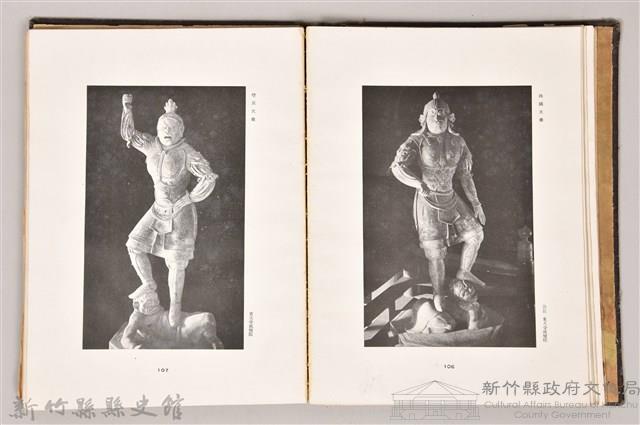 《世界美術全集 第八卷 唐時代．天平時代(上)》藏品圖，第6張