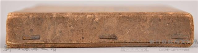 《現代支那批判》之書殼藏品圖，第6張