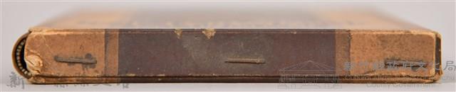 《朝日新聞社編  朝日時局讀本 第一卷 》之書殼藏品圖，第6張