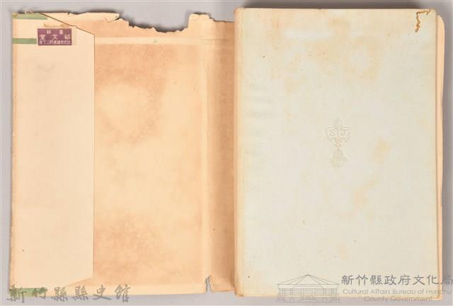 《文學思想研究》藏品圖，第4張