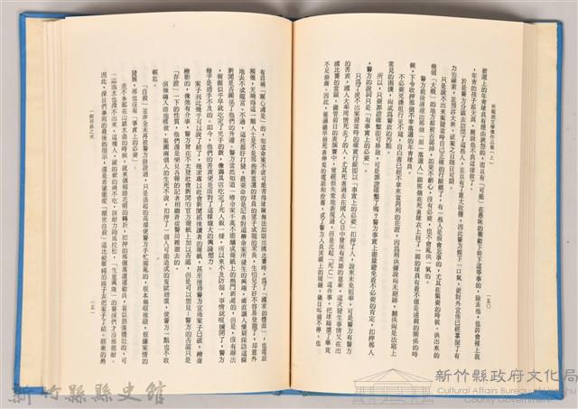 《台灣文學獎作品集》藏品圖，第4張