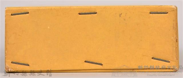 《台灣文學獎、吳濁流文學奬作品集》之書殼藏品圖，第4張