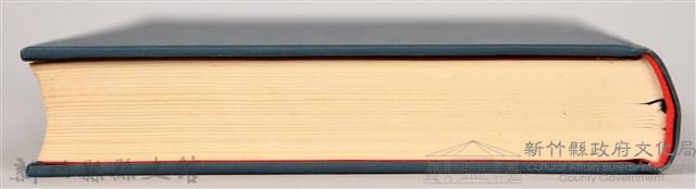 《中國古典文學大系20　宋代詞集》藏品圖，第10張