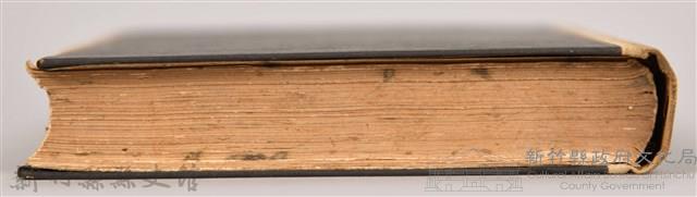 《世界文學全集 第四卷  ドン・キホーテ 》藏品圖，第10張