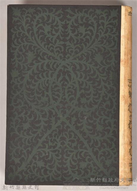 《世界文學全集 第四卷  ドン・キホーテ 》藏品圖，第1張