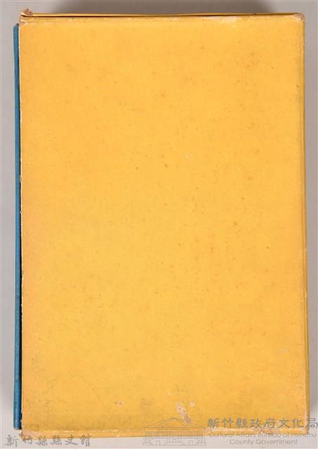 《台灣文學獎、吳濁流文學奬作品集》之書殼藏品圖，第1張