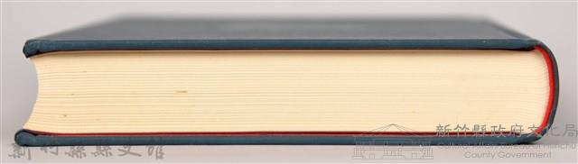 《中國古典文學大系20　宋代詞集》藏品圖，第11張