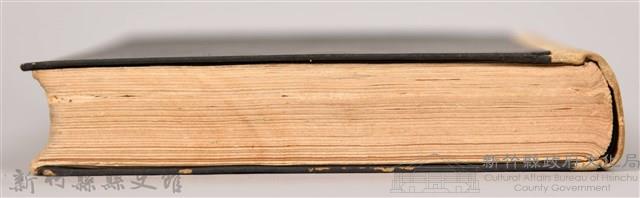 《世界文學全集 第四卷  ドン・キホーテ 》藏品圖，第11張