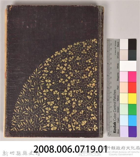 《世界美術全集 第八卷 唐時代．天平時代(上)》藏品圖，第11張