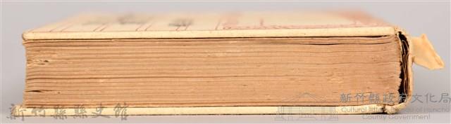 《改訂大正文學十四講》藏品圖，第11張