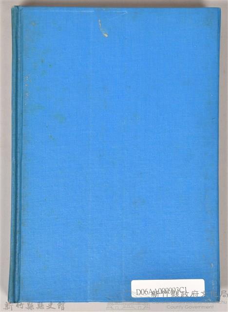 《台灣文學獎作品集》藏品圖，第2張