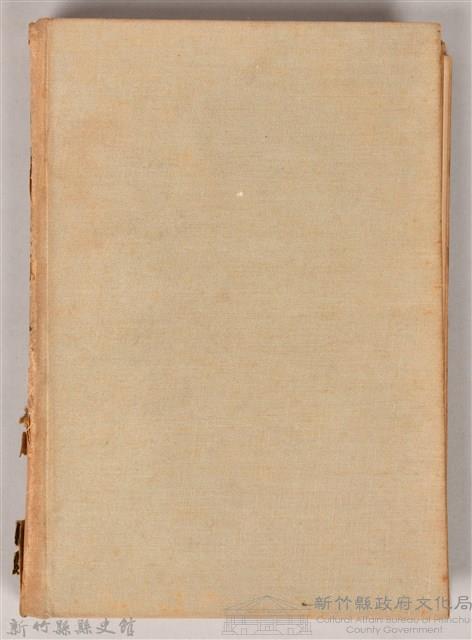 《臺灣裏面史》藏品圖，第2張