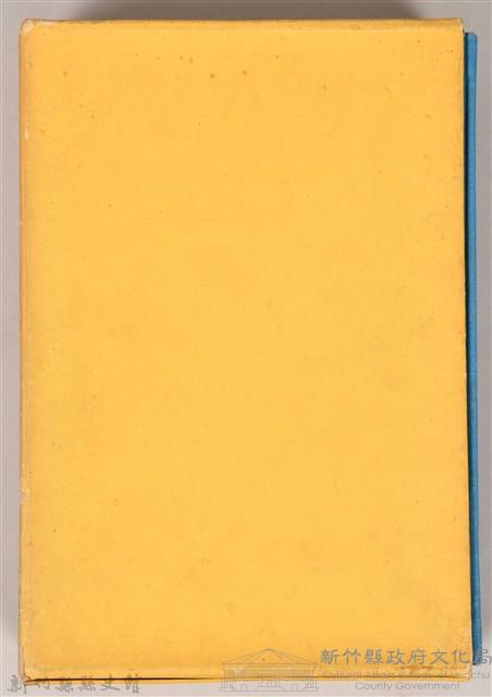 《台灣文學獎、吳濁流文學奬作品集》之書殼藏品圖，第2張