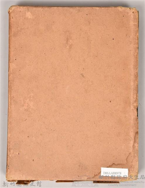 《世界美術全集 第十九卷 北歐．明中葉桃山時代(上)其他》書殼藏品圖，第2張