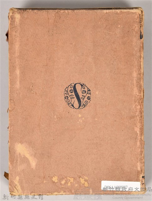 《校訂西鶴全集　上卷》之書殼藏品圖，第2張