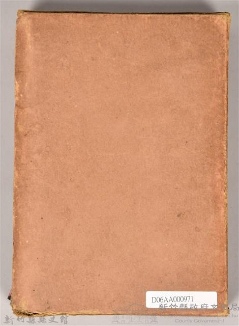 《世界文學全集 第二十二卷 罪與罰 》書殼藏品圖，第2張