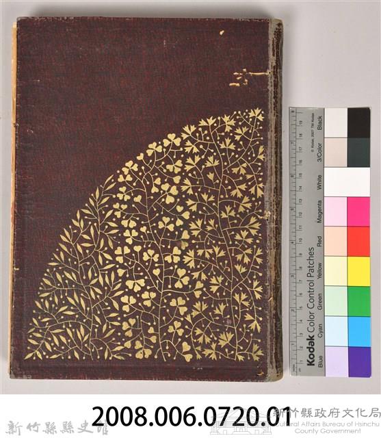 《世界美術全集 第三十一卷 後期印象派(上)と清朝及明治末期》藏品圖，第11張