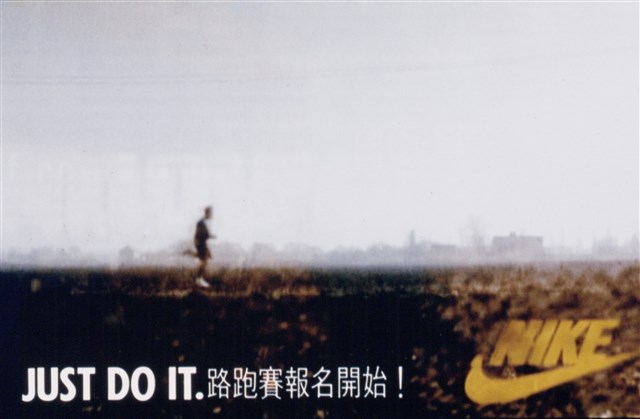 NIKE的圖片