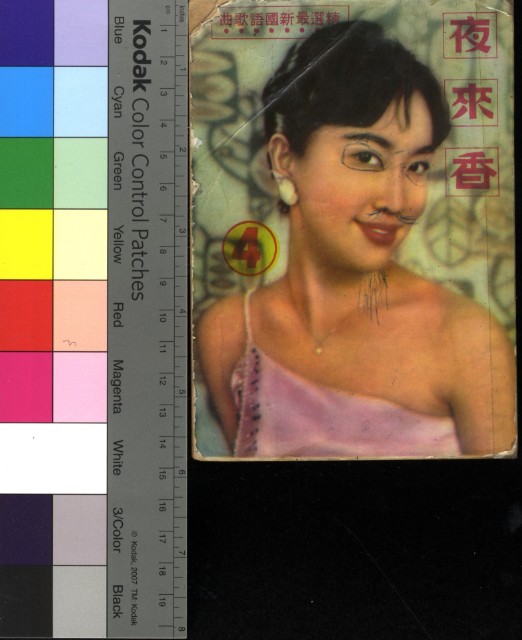 夜來香4的圖片