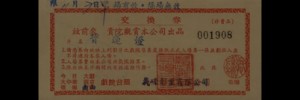 的圖片