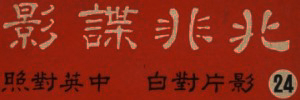 的圖片
