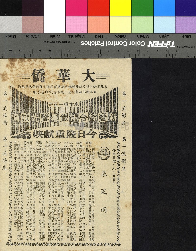 大圖瀏覽
