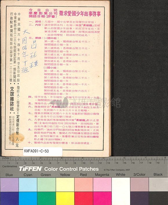 大圖瀏覽